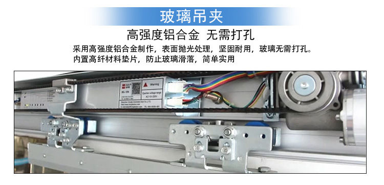 松下自动门-机组结构图