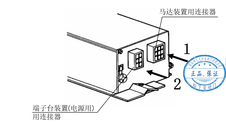 松下自动门控制器固定-右侧
