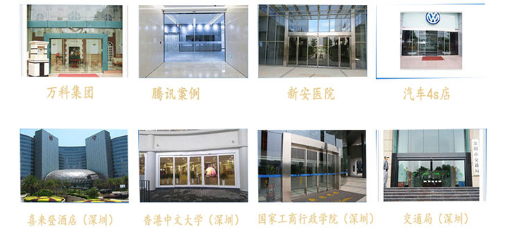 松下自动门传感器-经典案例