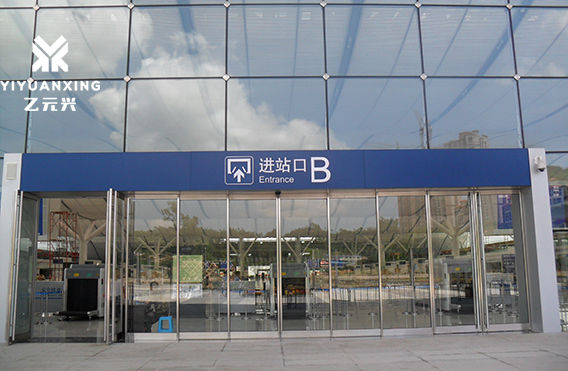 自动门-（深圳机场经典案例）